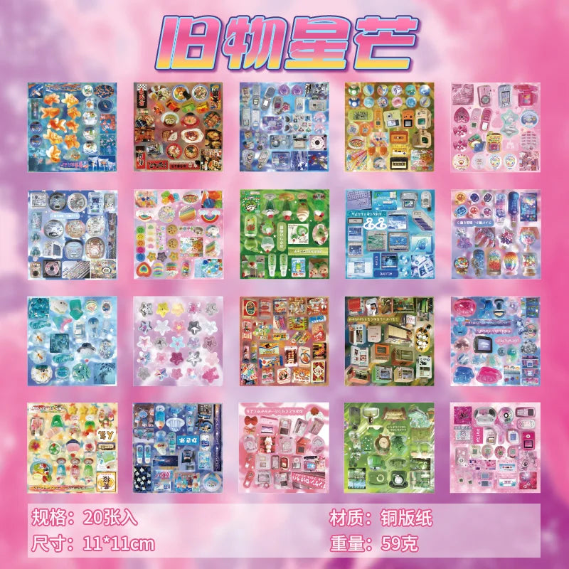 A collection of die-cut stickers featuring kawaii cyber and vintage starlight themes in various colors and designs.