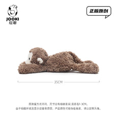 A brown, fluffy monkey plush toy measuring 35cm.