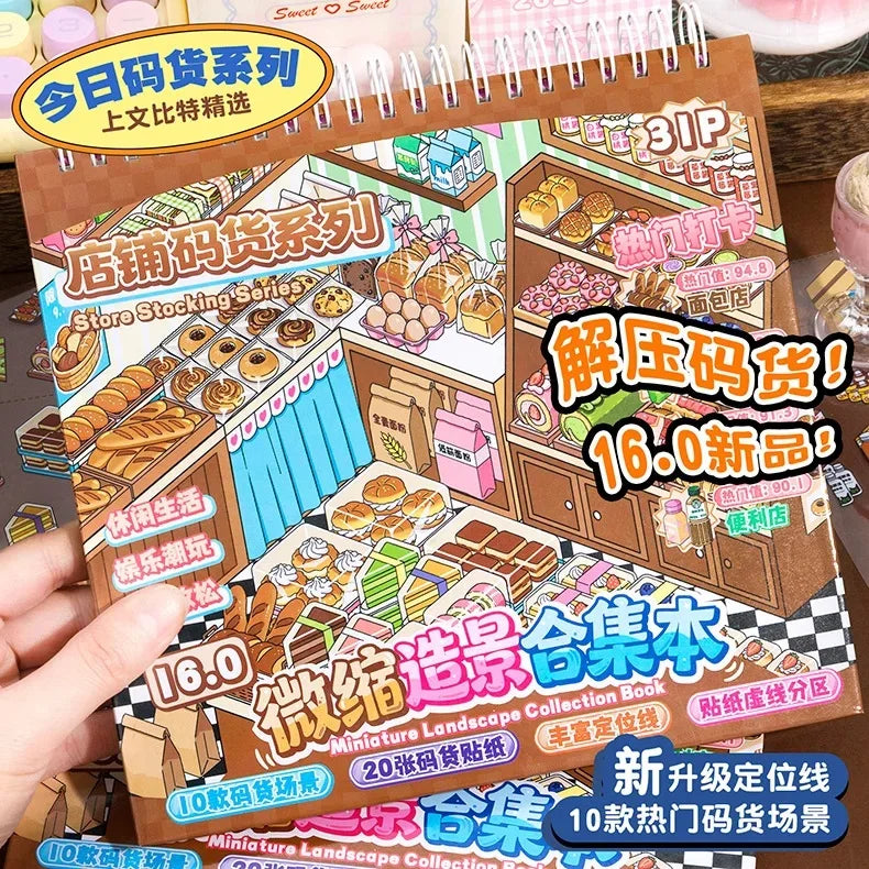 3D Sticker Scene Book — DIY Kawaii Decorative Craft Set