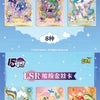 A collection of eight SGR flowing gold cards and a set of LSR silver cards featuring My Little Pony characters.