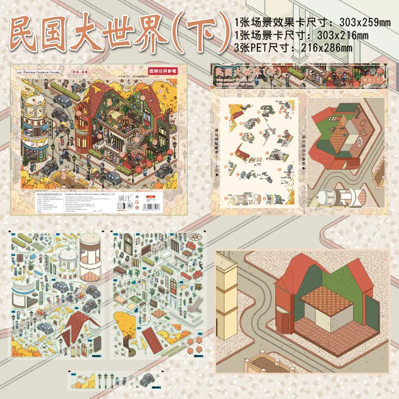 A collection of various 3D miniature scenes and stickers for DIY crafting, including architectural models and decorative elem