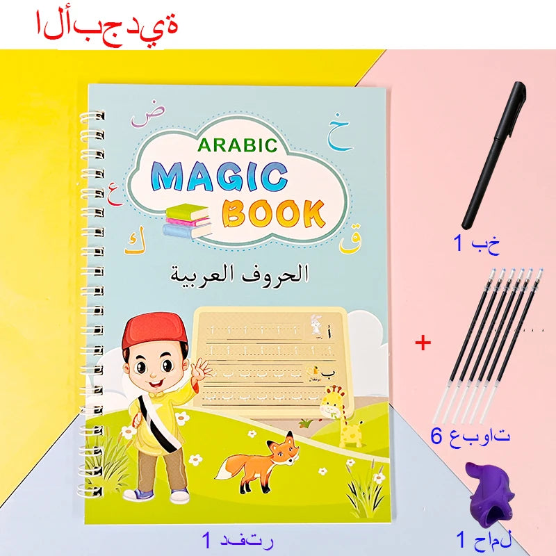 Reusable Magic Arabic Writing Practice Book for Kids
