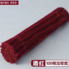 A bundle of deep red wine-colored chenille stems used for crafting.