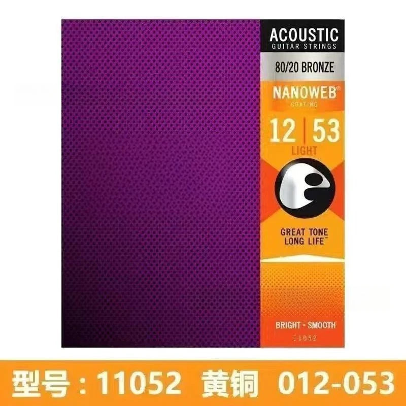 A box for 80/20 bronze nanoweb acoustic guitar strings with a light color coating.
