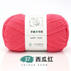 Soft Acrylic Yarn for Knitting & Crochet – 200m Skein