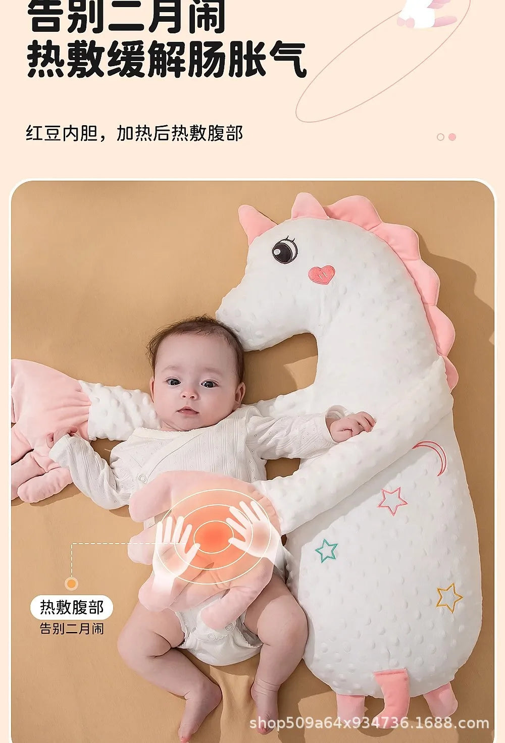 A white unicorn plush toy designed as a soothing pillow for babies, showing a warm area on the chest.