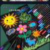 A collection of dual brush tip art markers with metallic glitter finishes, including a sun, flower, and a rabbit design.