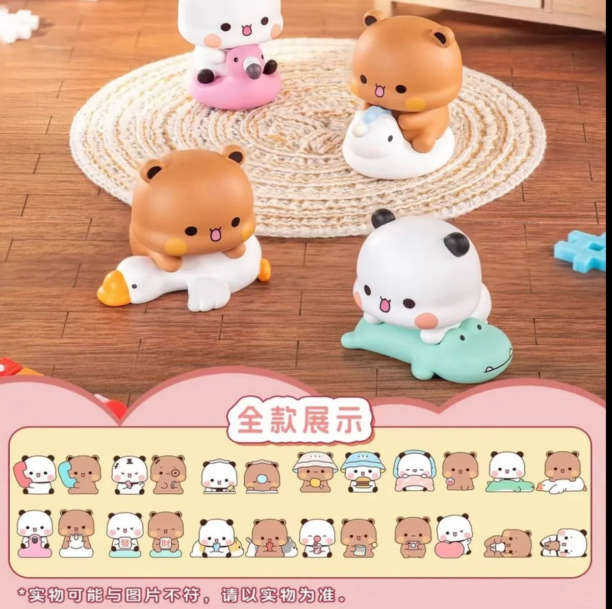 Un set de figuras coleccionables tipo blind box con una pareja de panda en varios colores y poses sobre una superficie de mad