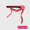 A red aluminium alloy quick-release guitar capo with a pink finish.