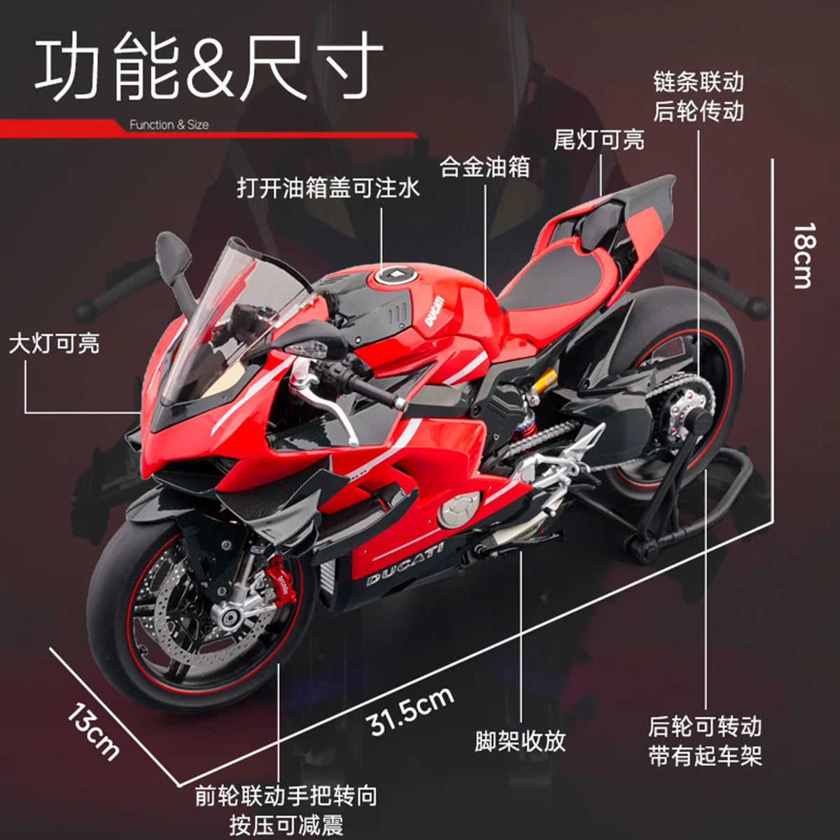 1:7 Scale Ducati V4 Diecast Motorcycle Model with Sound and Light Effects