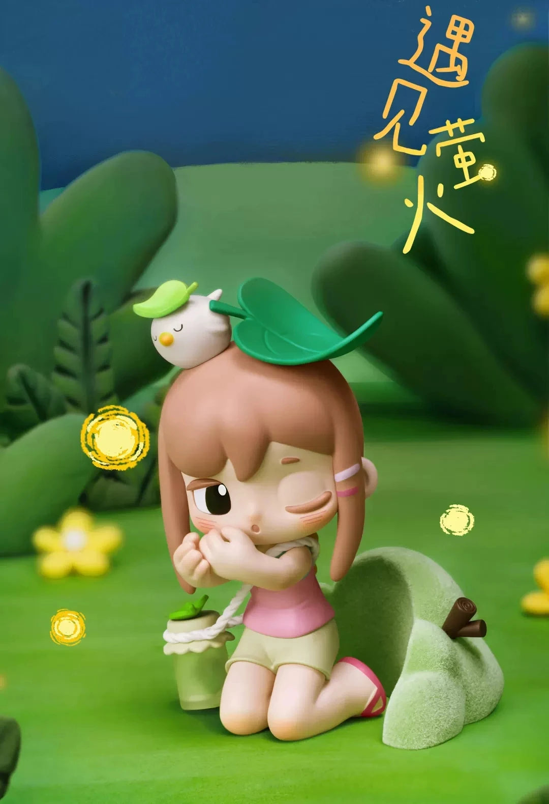 Cute Pomelo Doll Blind Box - Handmade Collectible Figure