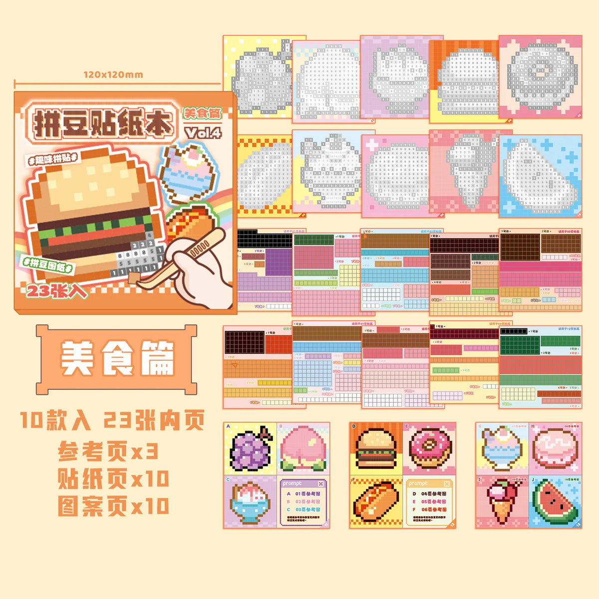 A colorful sticker book featuring cartoon animals, including various animal shapes and characters for journaling and crafts.