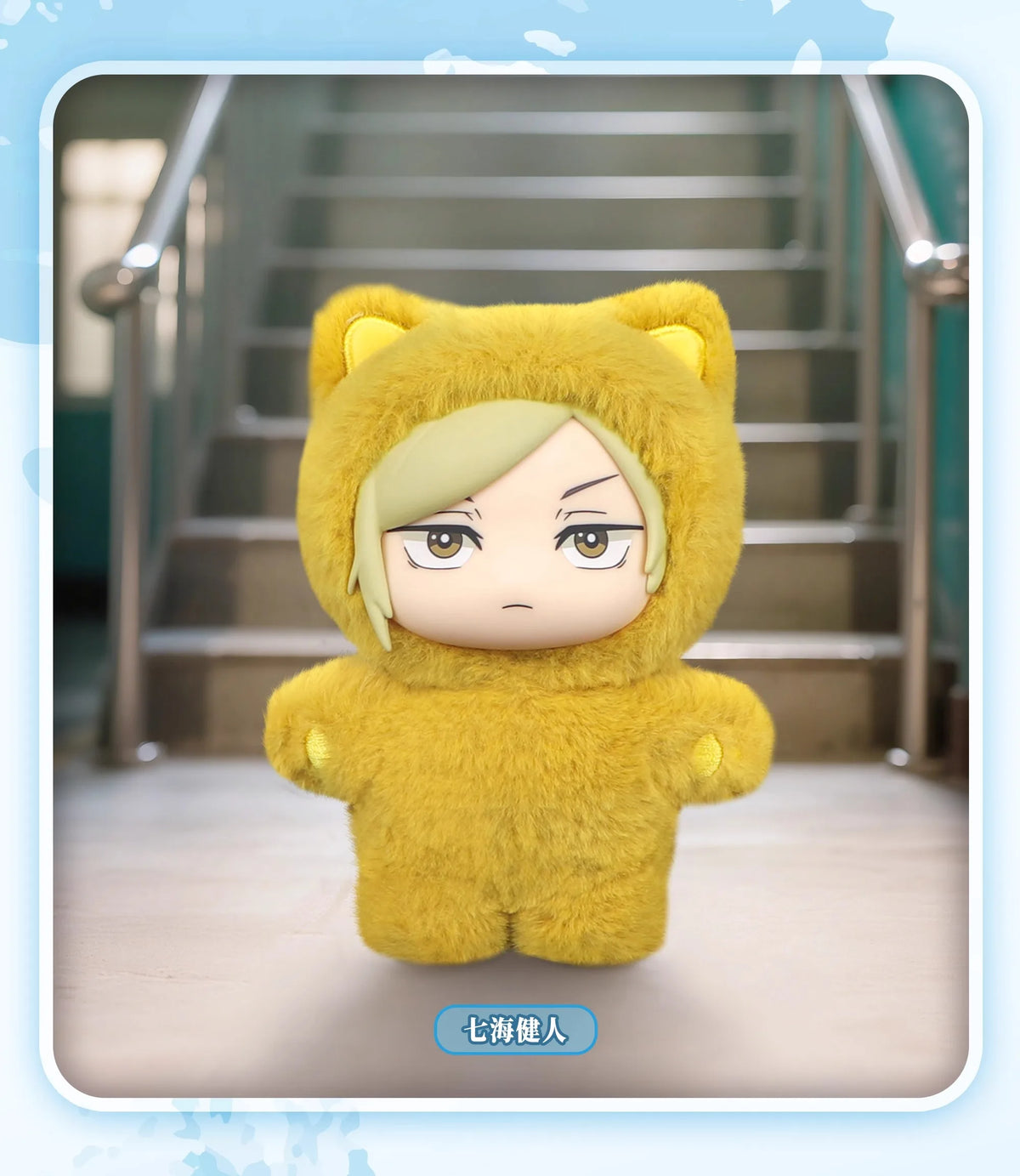 Jujutsu Kaisen Cat Paradise Plush Charm Blind Box