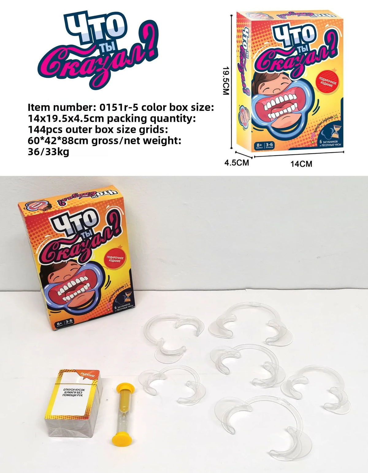 Word Guessing Party Card Game for Groups
