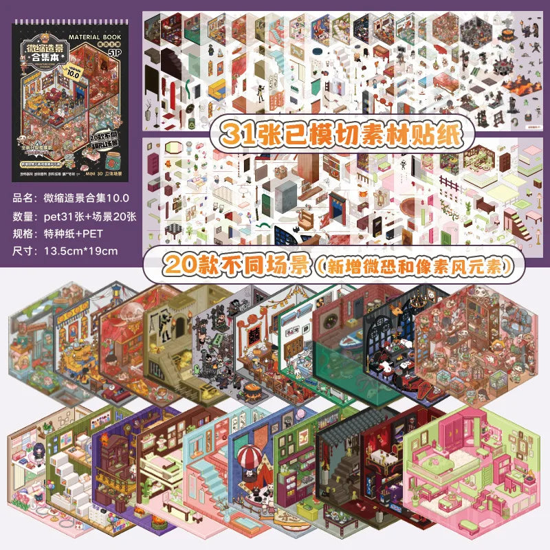 A collection of 3D cartoon scene stickers for scrapbooking and journaling featuring various colorful miniature scenes and bui