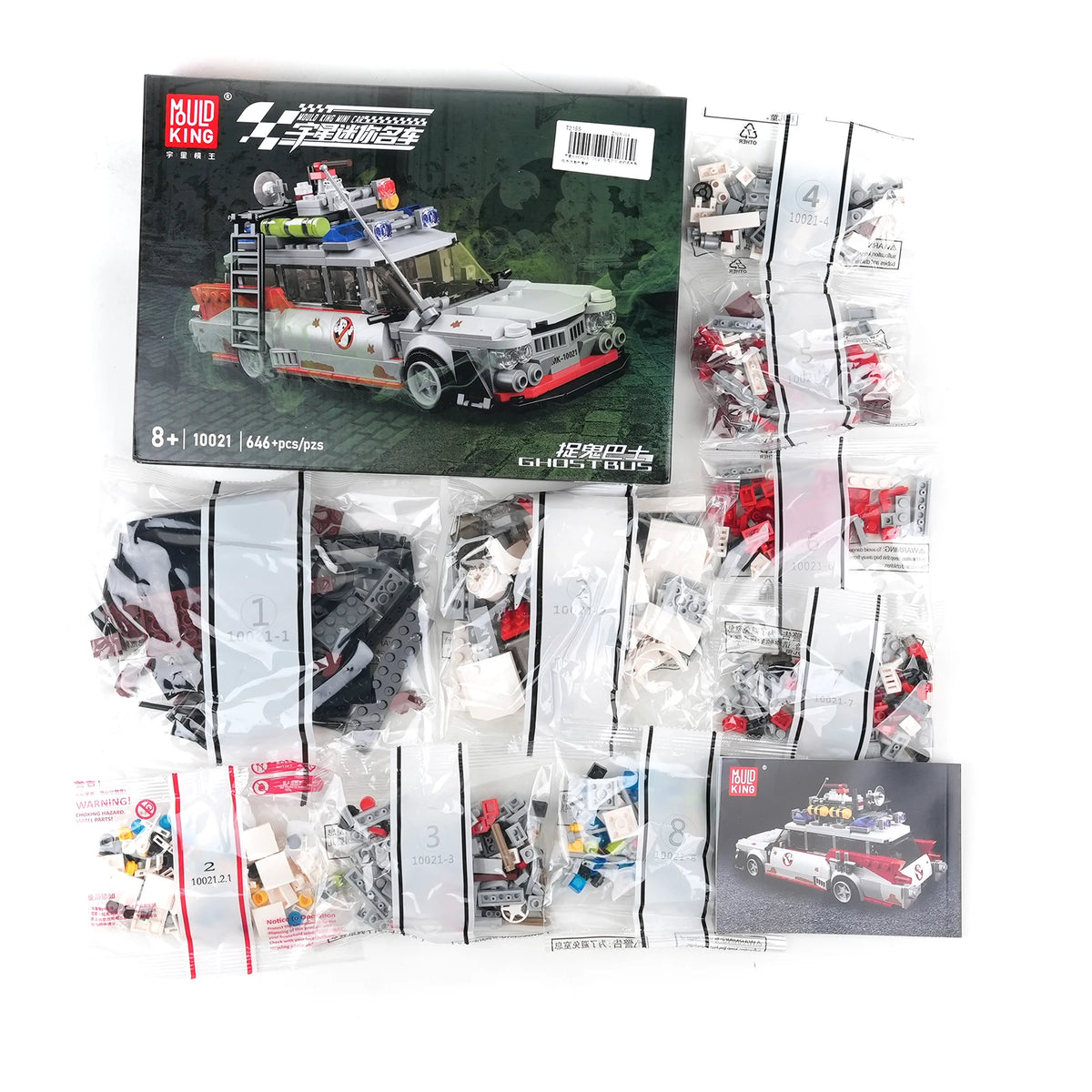 ECTO-1 Style Ghost Bus Building Block Kit – 636 Pieces