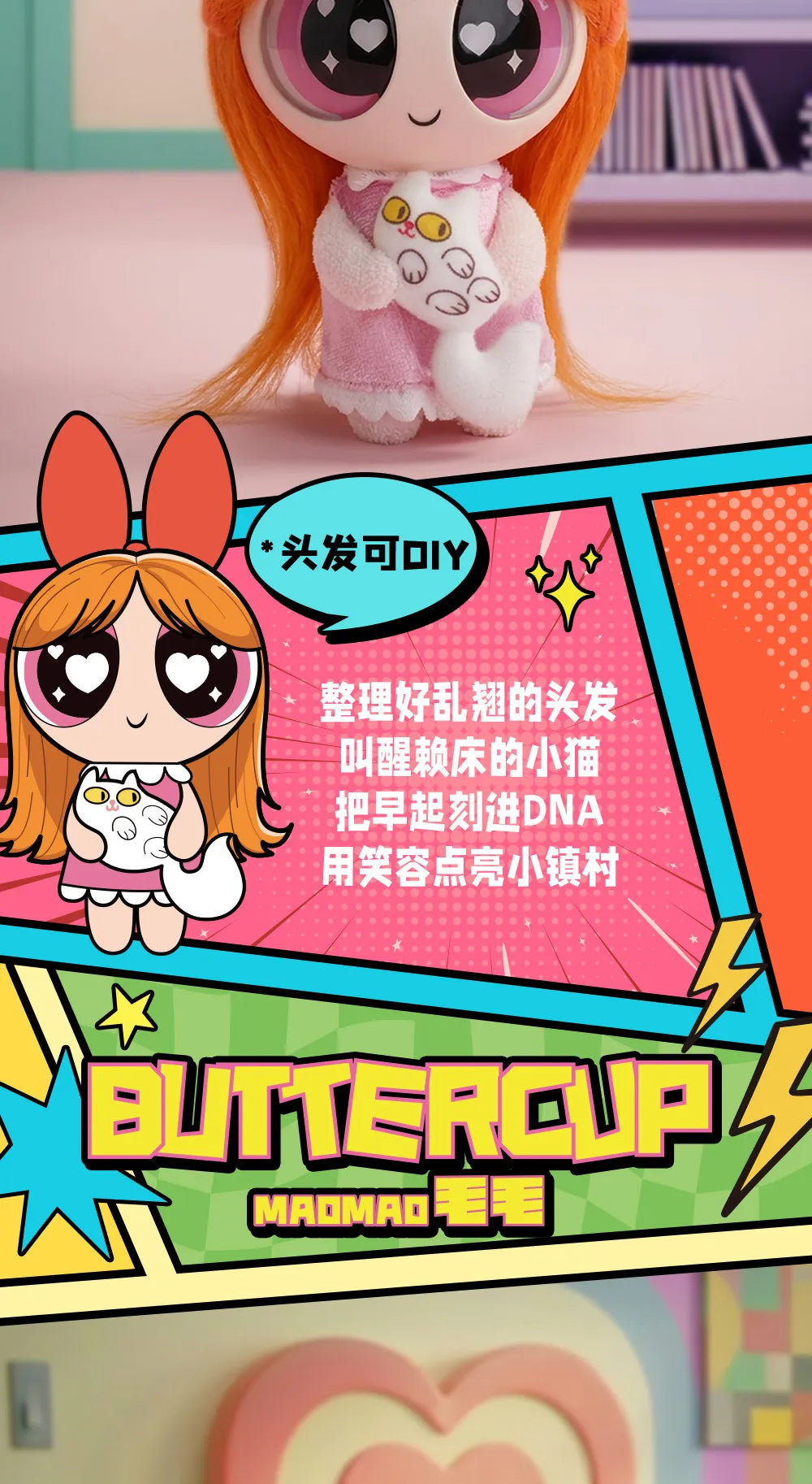A collectible figure of Blossom from The Powerpuff Girls, featuring orange hair and pink attire.