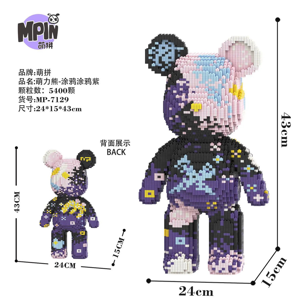 A small bear figure made of micro building blocks featuring a graffiti art design.