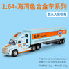 1:64 Scale Die-Cast Trailer Truck with Container - Gulf Racing Edition