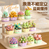 A set of miniature flower bouquets made from building blocks in various colors and shapes.