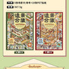 3D House Scene Stickers for Scrapbooking and DIY Crafts
