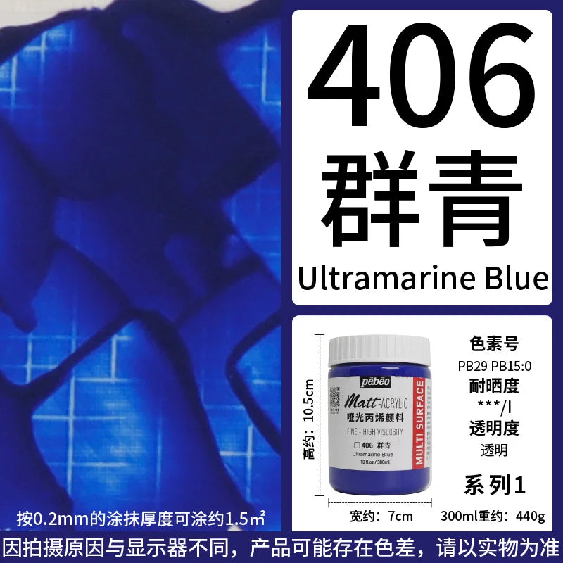 Bottle of PEBEO Matte Acrylic Paint in Ultramarine Blue color