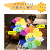 A large, colorful sunflower plush cushion is displayed against a neutral background.