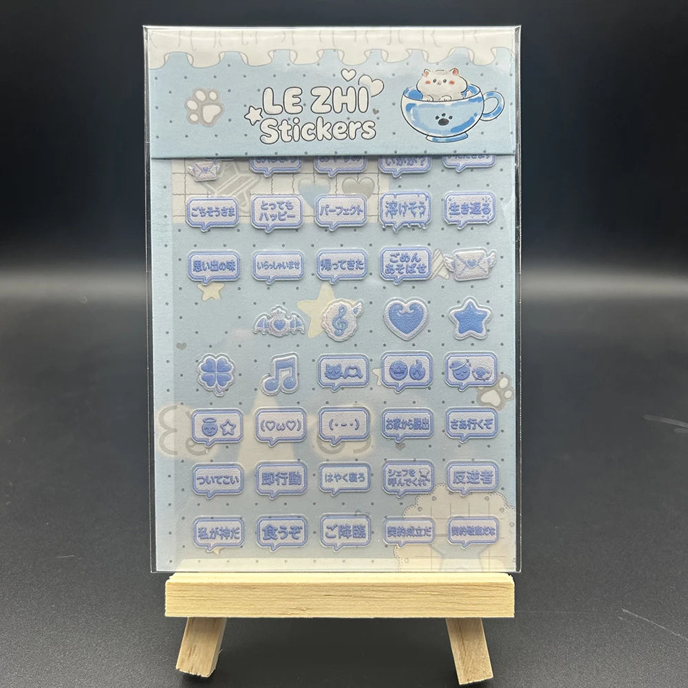 A sheet of cute decorative stickers featuring Japanese phrases and illustrations for crafting