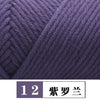 A close-up view of dark purple premium milk cotton yarn showing the texture and twist for knitting.