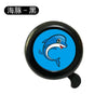 Cartoon Animal Bike Bell for Kids – Lightweight Aluminum Alloy