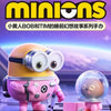 A pink Minion figure with large goggles sits next to a clear dome-shaped Minion collectible.