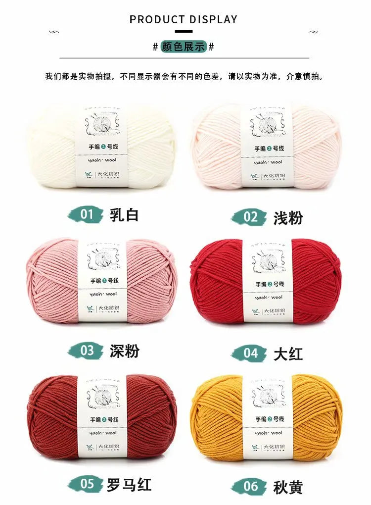 Soft Acrylic Yarn for Knitting & Crochet – 200m Skein