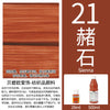 Permanent Fabric Paint for Clothes, T-Shirts & Canvas