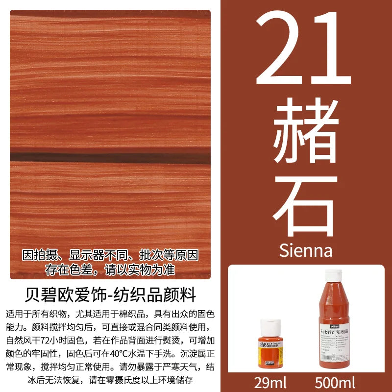 Permanent Fabric Paint for Clothes, T-Shirts & Canvas