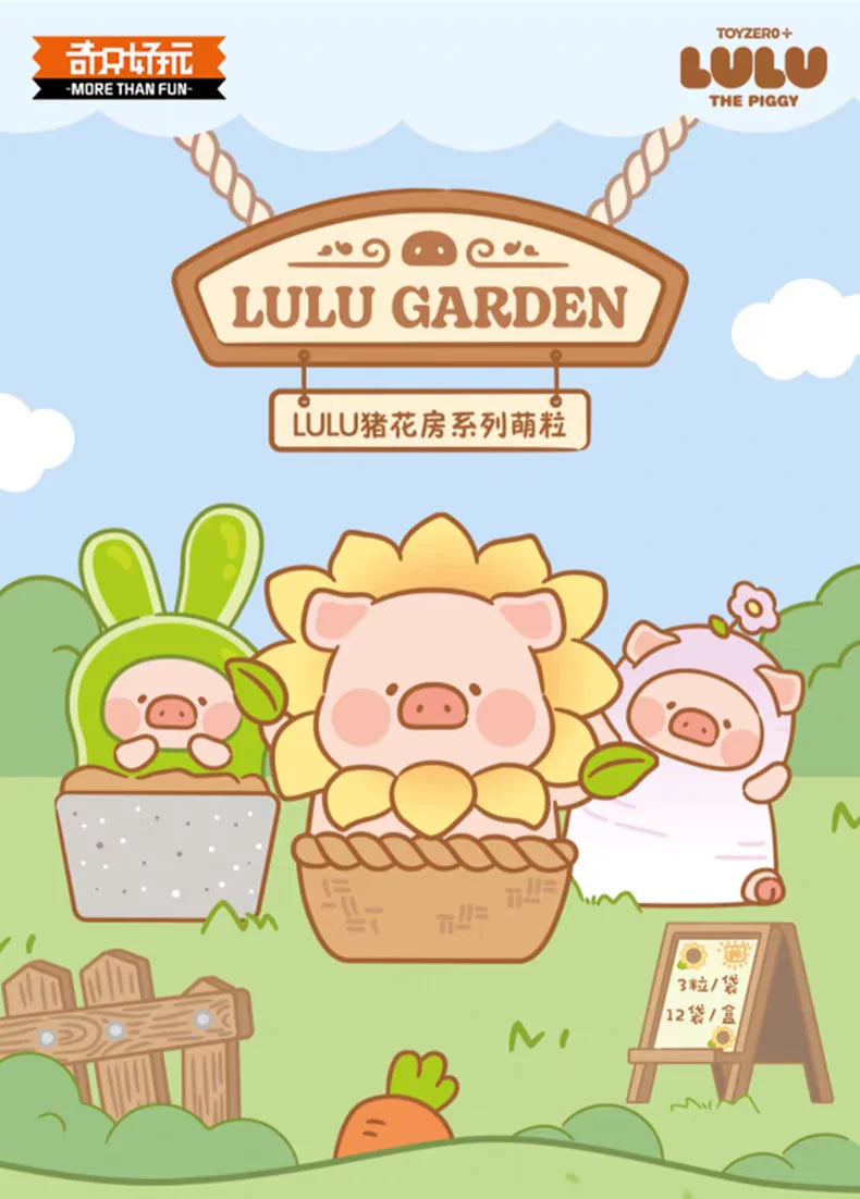 A collection of LULU GARDEN blind box figurines featuring various pig characters in a garden setting.