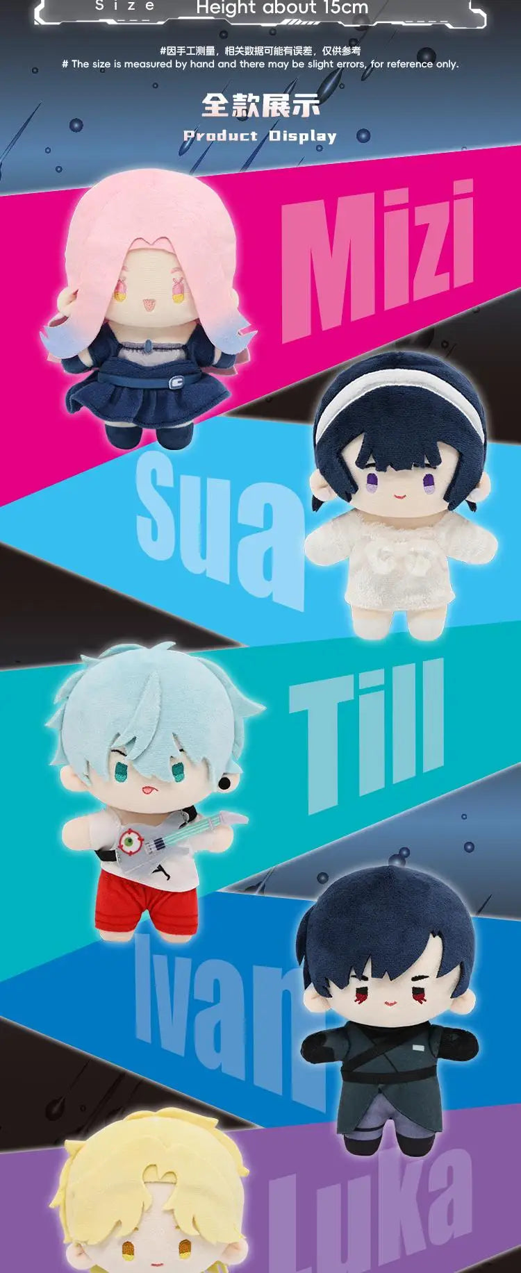 A collection of plush dolls featuring characters from Nullset Alien Stage, including Till and Luka.