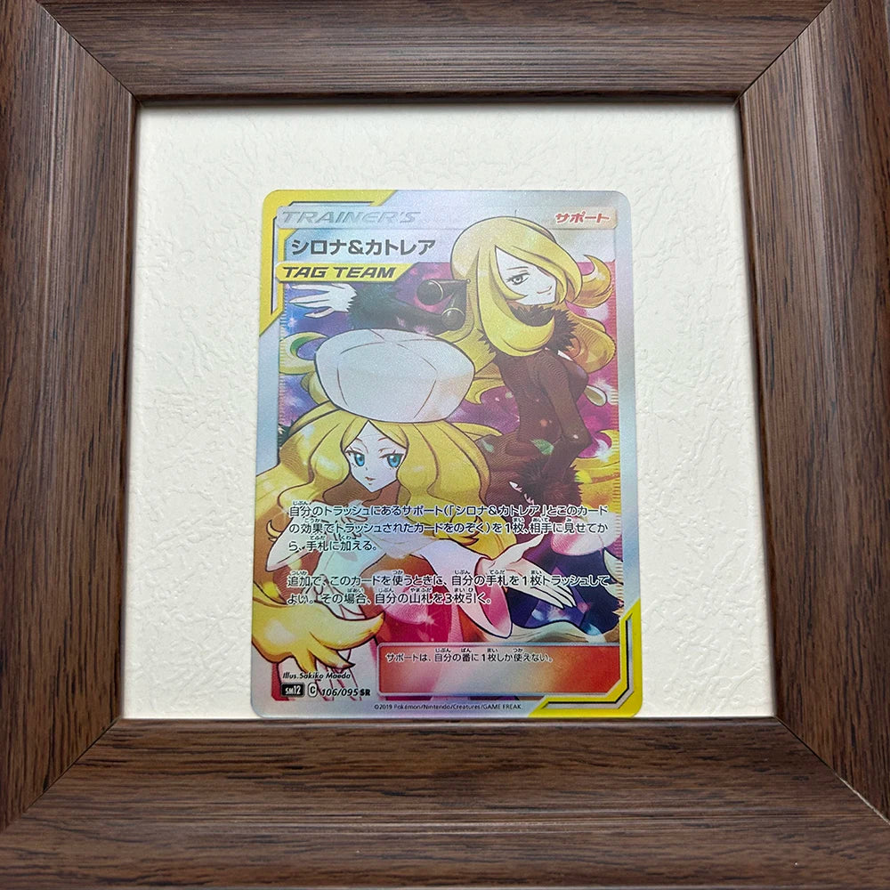 Tag Team GX Holo Foil Trading Card Set (9 Cards)