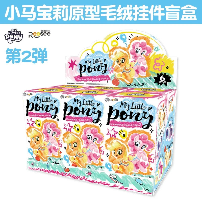 A box of My Little Pony plush pendants with detachable saddles featuring colorful ponies and decorative elements.