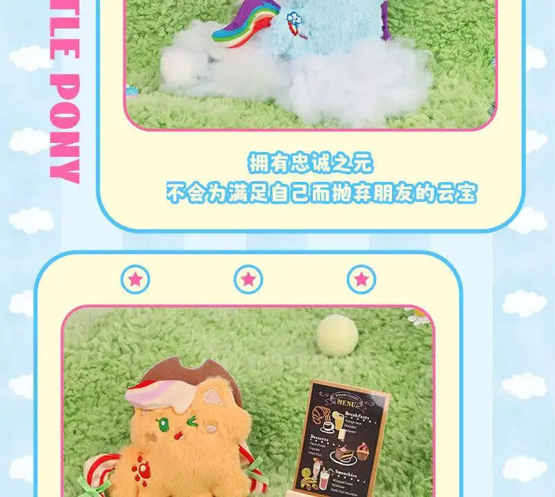 My Little Pony Mini Plush Blind Bag Pendant – Keychain & Backpack Charm