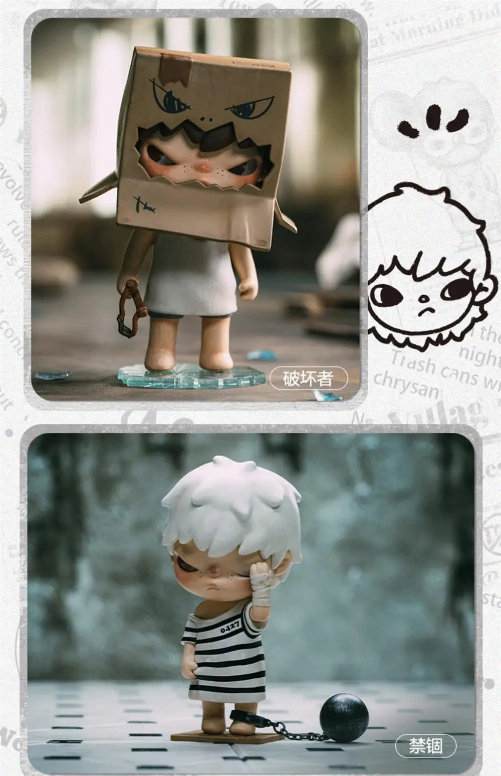 A small figure from the POP MART Hirono Small Mischievous Series blind box, featuring a distressed face and brown packaging.