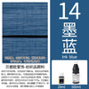 Permanent Fabric Paint for Clothes, T-Shirts & Canvas
