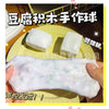 Tofu-Shaped Squishy Beads for Stress Relief and Sensory Play