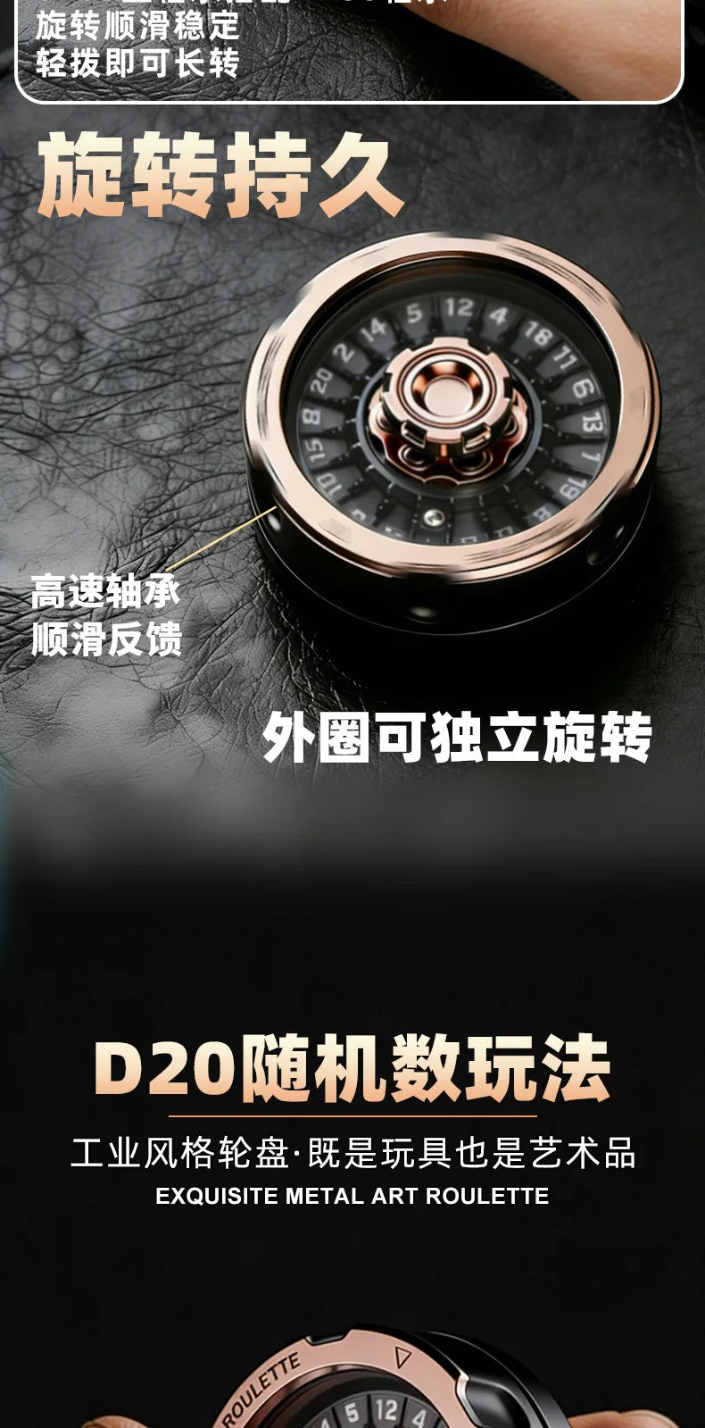 Close-up of a polished metal D20 roulette fidget spinner showing the numbered face and mechanism.
