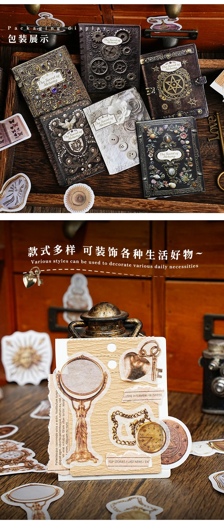 Vintage Alchemy Washi Sticker Pack – 50 Unique Metal-Inspired Designs for DIY Crafts