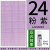 PEBEO DECO Acrylic Paint – 59ml Matte Finish for Ceramics, Wood, Metal & More
