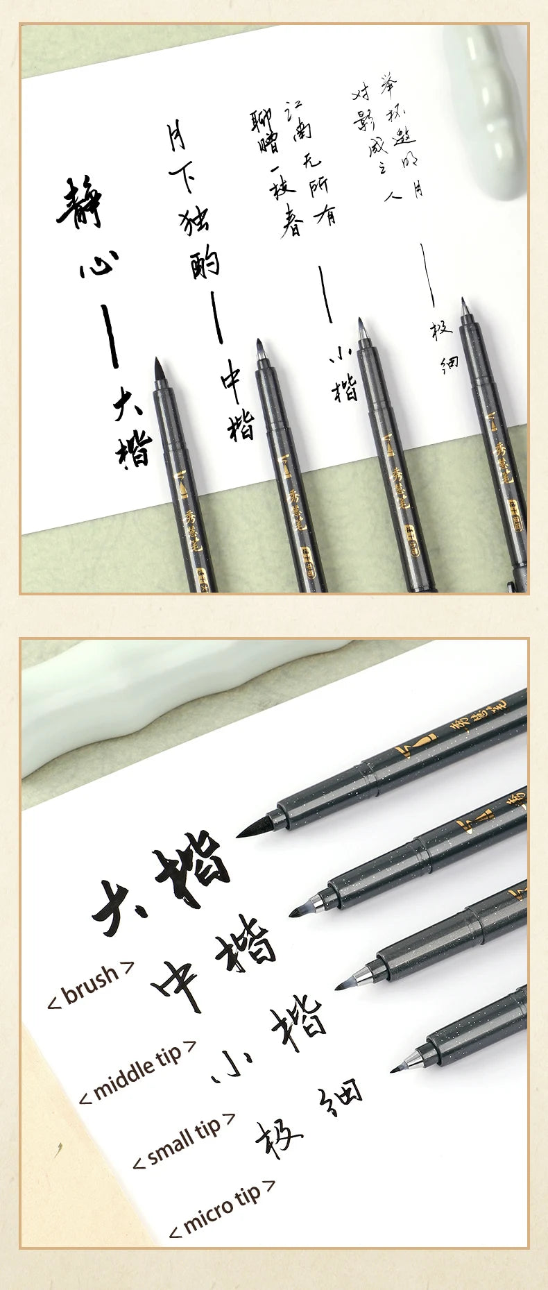 A set of four brush pens for calligraphy featuring different tip sizes including large, middle, small, and micro tips.