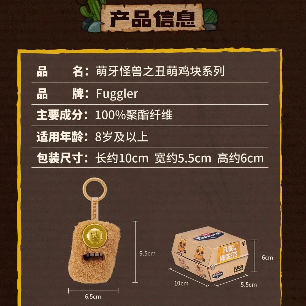 Fuggler Ugly Cute Chicken Nugget Plush Keychain