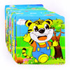 Wooden 3D Puzzle Set for Toddlers – Animal & Vehicle Jigsaw Games
