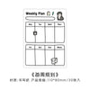 Weekly plan template featuring grids for daily planning and notes