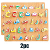 A wooden puzzle set featuring individual Arabic alphabet letters for early learning.